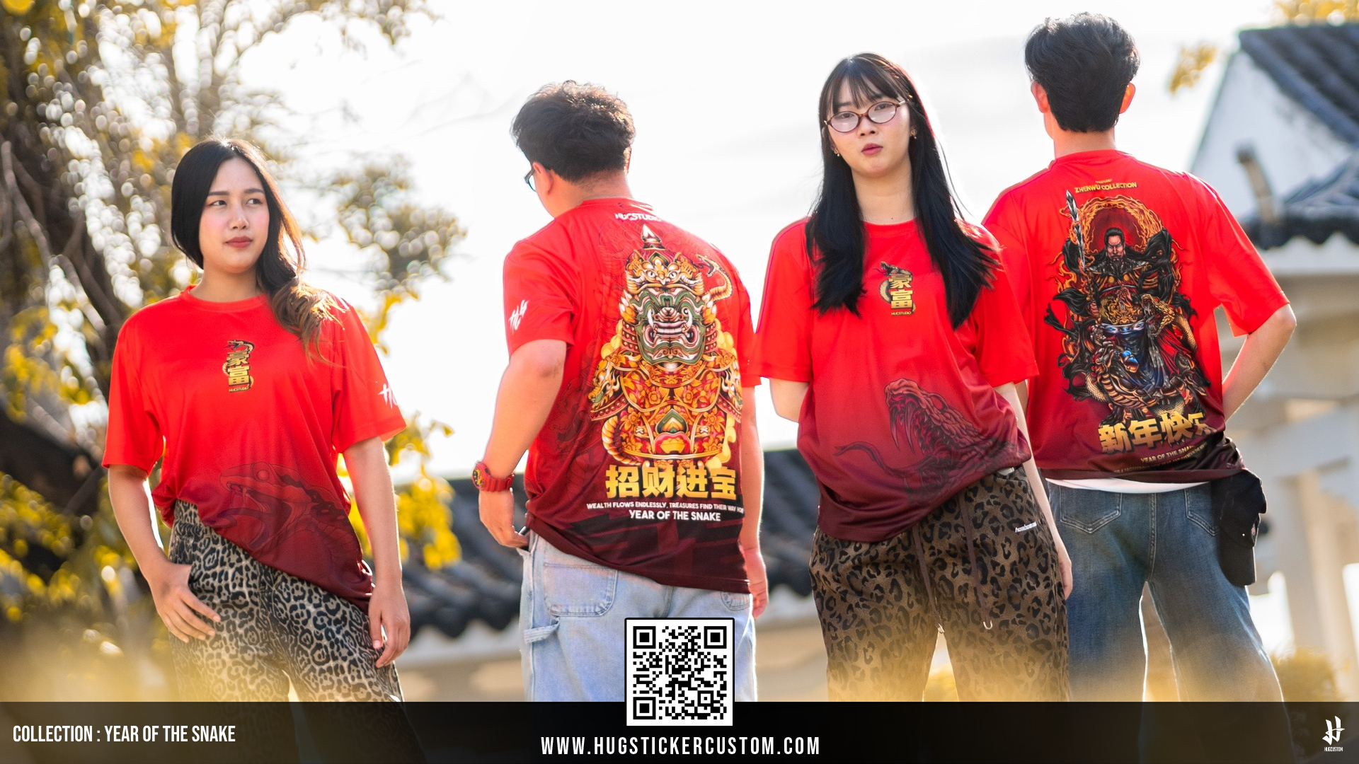 HUGSTUDIO YEAR OF THE SNAKE